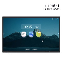 安诺仕110英寸安卓+Windows会议平板一体机 ANS-H110DS 单位:台