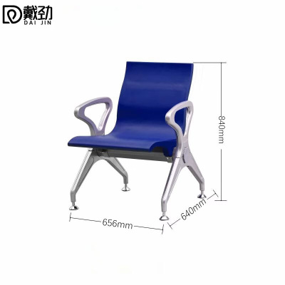 戴劲多人机场椅PU候诊椅聚氨酯连排休息椅自结皮医院等候椅单人位蓝色