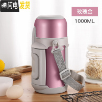 三维工匠保温壶女便携大容量暖水瓶热水杯宝宝婴儿外出户外大号1000车载 玫瑰金