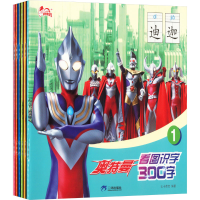 音像奥特曼看图识字300字(1-6)比卡蓓宝 编