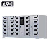 宜掌柜手机柜25门(人脸识别)台