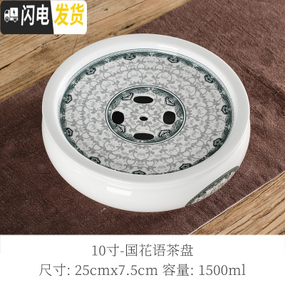 三维工匠潮汕紫砂陶瓷功夫茶具 储水干泡台茶盘 家用茶台简约小号托盘茶托 灰色十英寸国花语茶盘