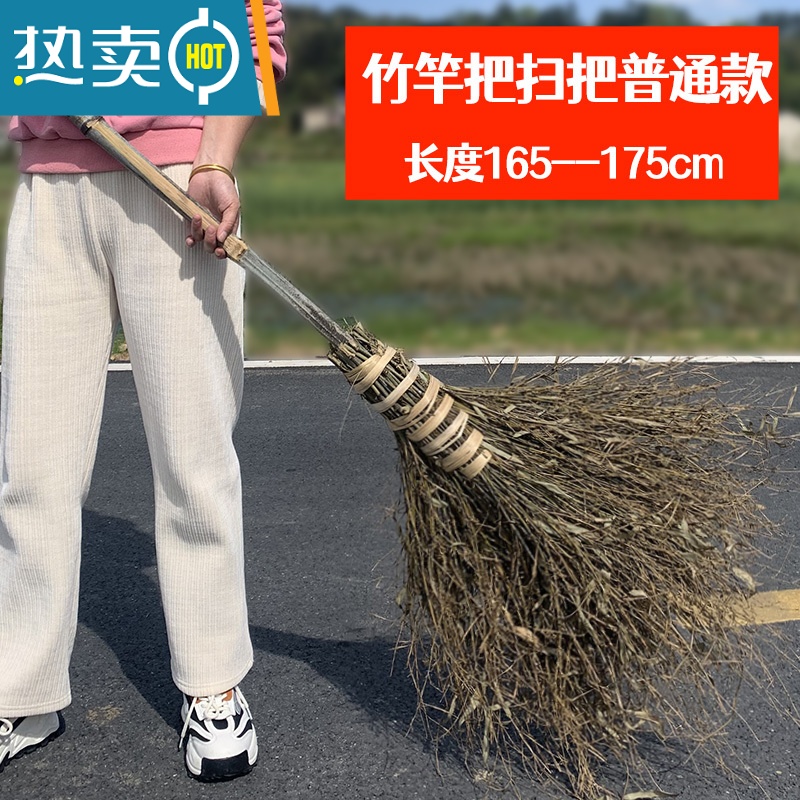 敬平环卫竹扫把户外专用庭院老式扫帚家用扫马路院子大扫把头笤帚车间