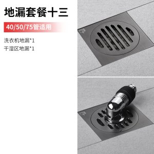 潜水艇地漏全铜枪灰防臭卫生间地漏通用全铜拉丝隐形防臭洗衣机沐浴通用官方旗舰店正品
