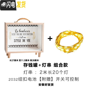 三维工匠365天计划存钱罐只进不出鼠年大人家用网红个性创意储蓄箱不可取 大号[含灯]储蓄罐