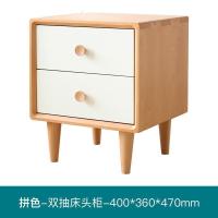 森美人实木床头柜简约现代北欧风卧室小柜子榉木床边柜D4022