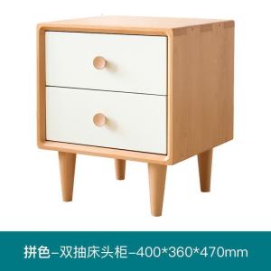 森美人实木床头柜简约现代北欧风卧室小柜子榉木床边柜D4022