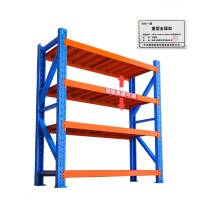鸣扬一赫 重型金属架 200cm*100cm*300cm/单层承重2吨 组