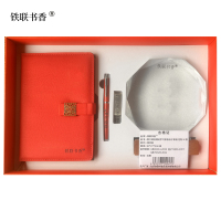 职工政治理论学习积极份子套装 定制M款