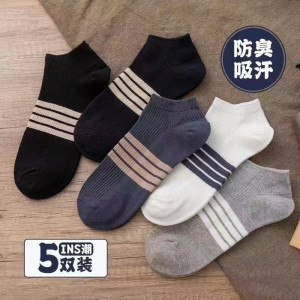 席迈娜Ximaina袜子女春夏季薄款网眼短袜纯棉无骨防滑不掉跟船袜夏天浅口袜4237