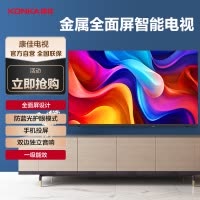 康佳电视 J32ES 32英寸 全面屏电视 1+8GB 一键投屏 教育电视 一级能效 高清智能语音 液晶平板电视机