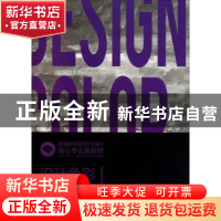 正版 设计色彩 王平主编 上海文化出版社 9787807406419 书