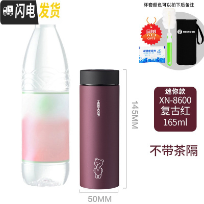 三维工匠保温杯男士商务带滤网泡茶杯子磨砂简约不锈钢便携水杯女 紫红165无滤网8600送杯套杯刷除垢剂