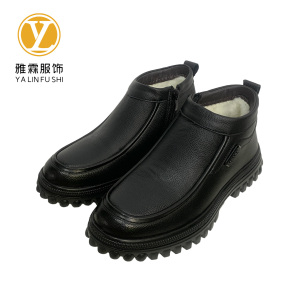 雅霖服 防寒棉鞋YLF-1155 双