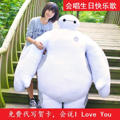 正版毛绒玩具大号布娃娃玩偶抱枕女生儿童生日情人节礼物