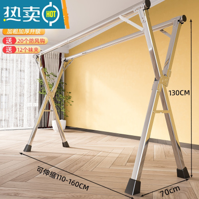 敬平不锈钢晾衣架落地折叠室内卧室挂衣架伸缩阳台婴儿晒被子衣架 (豪华款)1.6m不锈钢加粗双杆-赠20风勾+12个袜夹