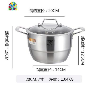 304不锈钢小蒸锅迷你1层汤锅 家用加厚蒸馒头锅宝宝辅食锅煤气灶 FENGHOU 收藏宝贝,破损包赔!