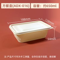 奥德鑫一次性可降解餐盒方形650ML单套