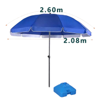 卓鑫蒂隆遮阳伞2.6m个