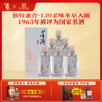 [宴席用酒]董酒窖藏C3兼香型50度500ml整箱白酒纯粮贵州高度名酒