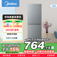 美的(Midea)182升双开门两门小户型家用客厅租房宿舍冰箱可冷藏冷冻小巧不占地低音运行BCD-182M[国家补贴]