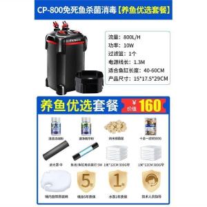 过滤桶鱼缸过滤器三合一草缸养鱼循环水过滤系统净水设备