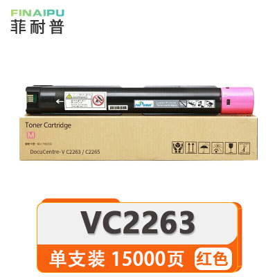 菲耐普 硒鼓 VC2263 红 支
