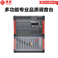 惠度(HuiDu)TF6专业调音台多路控制带效果器舞台演出会议扩音多通道多功能模拟调音台