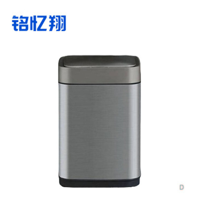铭忆翔 垃圾桶 智能感应不锈钢垃圾桶 10L 个