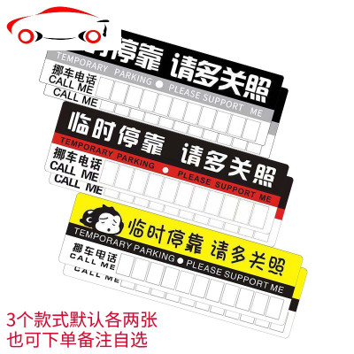 汽车卡通车贴价格 汽车卡通车贴最新报价 汽车卡通车贴多少钱 苏宁易购