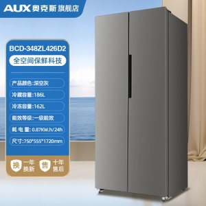 奥克斯复古冰箱迷你小型网红高颜值家用双门冰箱轻音节能冷藏冷冻 212升海洋蓝(冷藏冷冻款)