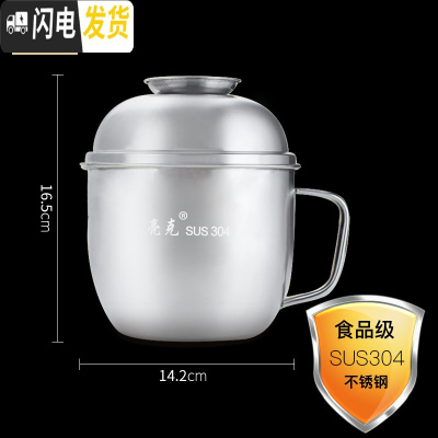 三维工匠304不锈钢快餐杯学生带盖泡面碗成人分多层餐饭盒便当盒 固定柄三件套