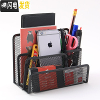 三维工匠组合金属网创意笔筒铁制时尚多功能四格组合笔筒收纳盒桌面摆件简约办公用品笔桶文具收纳办公桌收纳盒笔盒 笔筒款信笺插