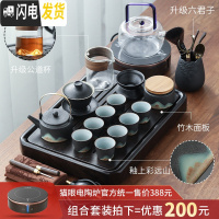 三维工匠 乌金石茶盘家用简约功夫茶具套装储排水全自动一体茶台 行云流水+远山茶具15头+猫眼电陶炉