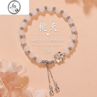 JiMi925银银和田玉手链女款ins小众设计轻奢精致手串手饰闺蜜生日礼物