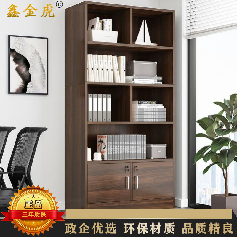 鑫金虎 文件柜木质办公柜带锁落地书柜组合60*30*180cm