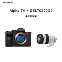 索尼(SONY) Alpha 7 V (ILCE-7M5/α7 V)单机身全画幅微单™新基准7M5+SEL70200G2小三元套装