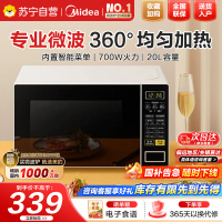 美的(Midea)微波炉家用小型20升转盘加热智能菜单一键解冻杀菌电子除味薄膜按键(M1-L213C)