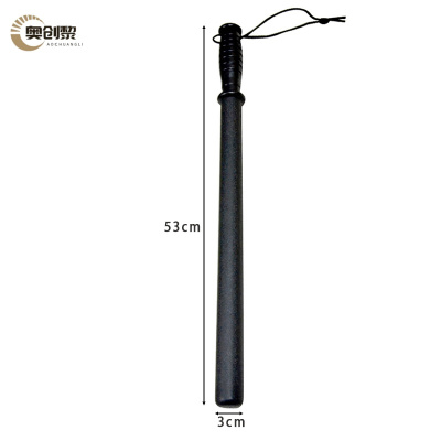 奥创黎 防爆棍 53cm 个