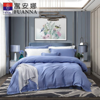 富安娜素提四件套-莱尔特 203*229cm