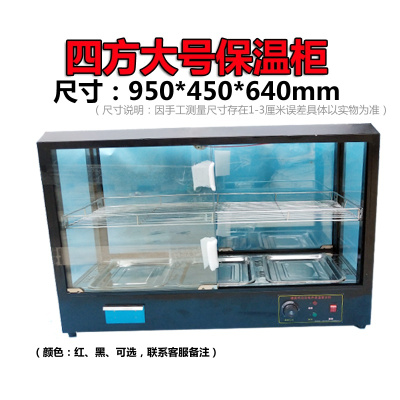 保温柜商用古达熟食汉堡展示柜肯德基保温箱蛋挞薯条加热恒温柜浅黄色