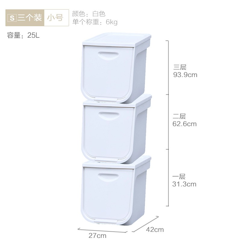 日本前开式玩具收纳箱 塑料翻盖整理箱大号叠加储物箱 三维工匠