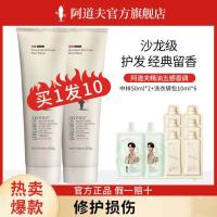 阿道夫焗油宝260ml精油修复焗油膏免蒸发膜持久留香修护滋养秀发