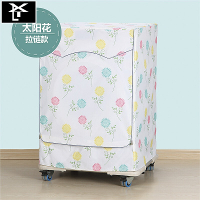 伊莱克斯洗衣机罩滚筒7/8/9/10公斤防水防晒套EWF12803JB/12703JB