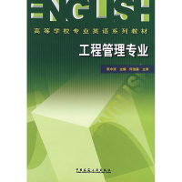 音像工程管理专业张水波