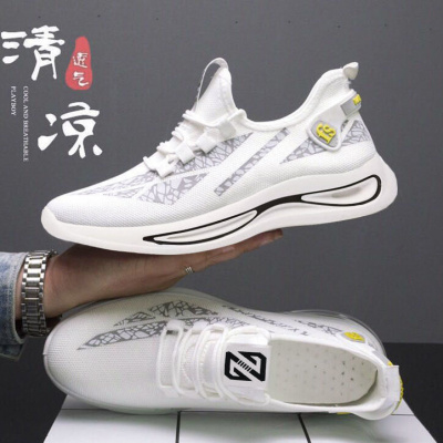苏选直营特卖-男鞋春夏季2021新款潮鞋男士休闲运动跑步网面透气百搭春季潮流鞋子娅洛尔