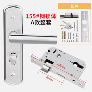 BONJEAN旧换锁锁通用型家用室内卧室厕所房间把手免改孔可调节锁具