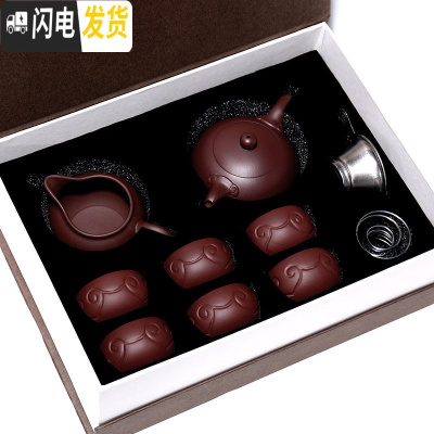 三维工匠宜兴名家紫砂壶 纯手工功夫茶壶茶具套装泡茶壶壶 套餐三:一壶六杯+公道杯+茶漏