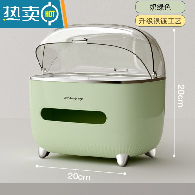 敬平纸巾盒家用抽纸盒客厅创意北欧风茶几轻奢多功能遥控器收纳纸抽盒 奶绿色[防尘防潮 多格收纳]