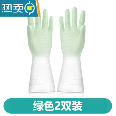 敬平家用手套耐用厨房洗碗手套女厚家务防滑清洁手套洗衣服橡胶皮防水 升级渐变绿色2双 M